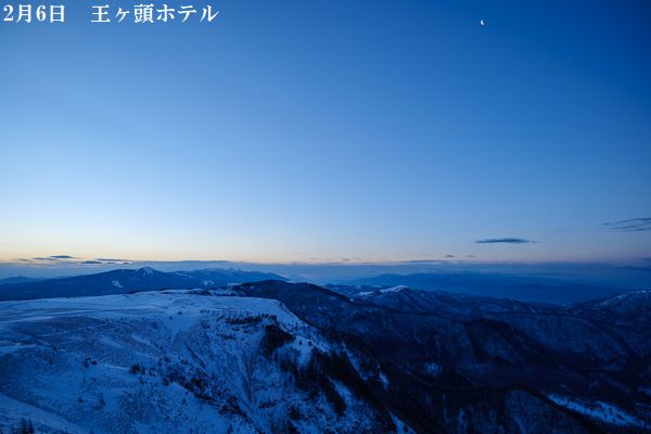 今日の美ヶ原 王ヶ頭ホテル